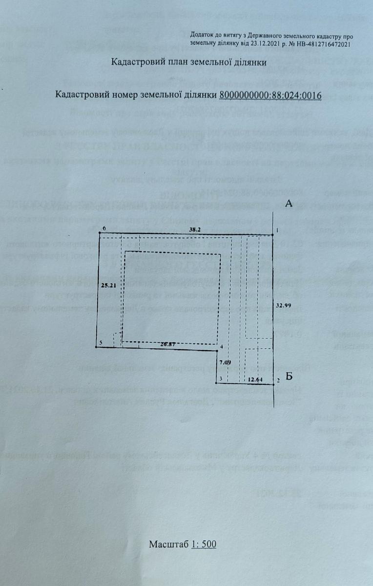 1845958165250620