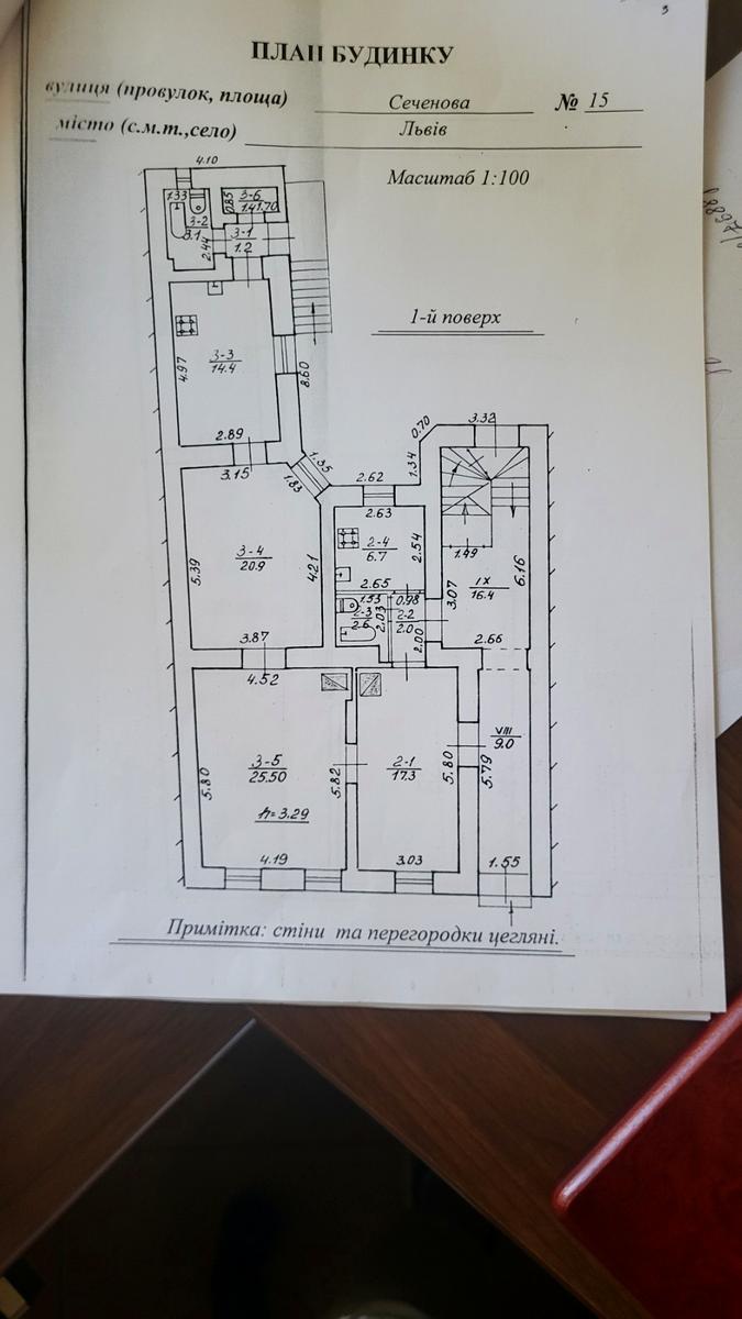 Дом по адресу (площадь 173,5 м²) - Atlanta.ua - фото 25