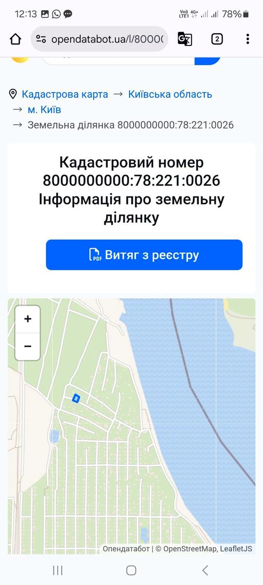 1844854945330627