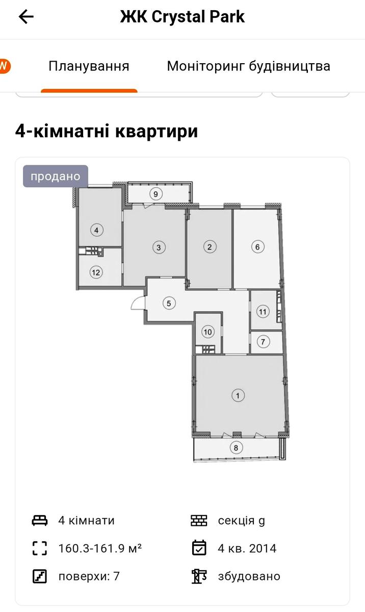 1843093450884630