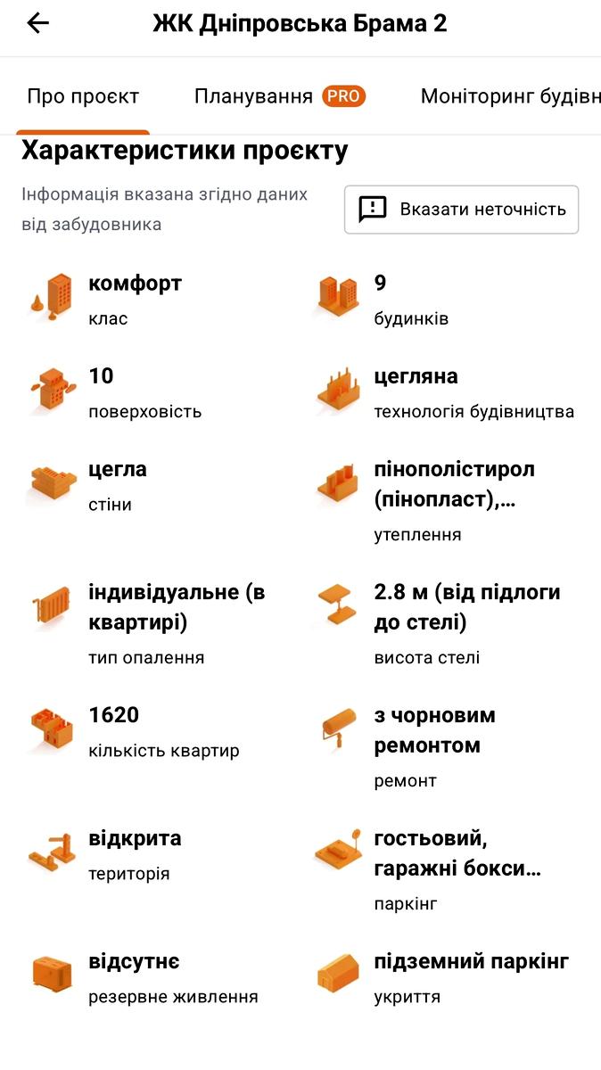 1843986651606631
