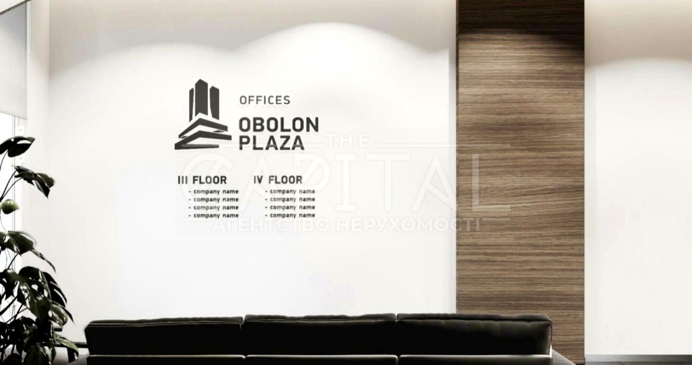 Комерційна нерухомість за адресою Оболонський просп. (площа 200 м²) - Atlanta.ua - фото 6