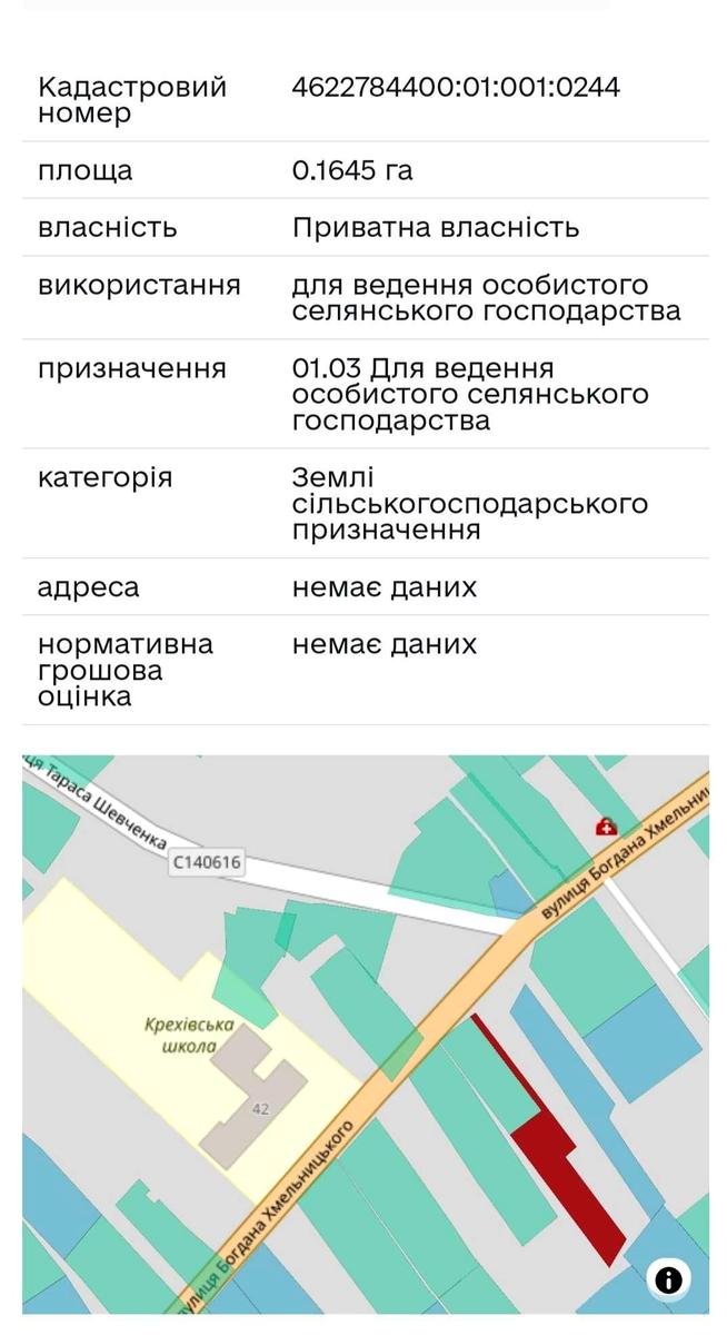 1841355967424634