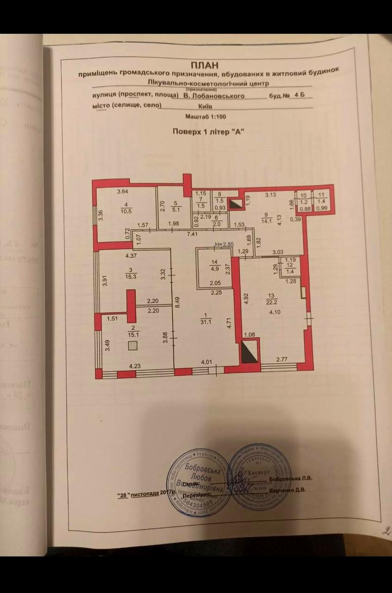 Commercial real estate at st. Prosp Lobanovskogo (area 144 m²) - Atlanta.ua - photo 25