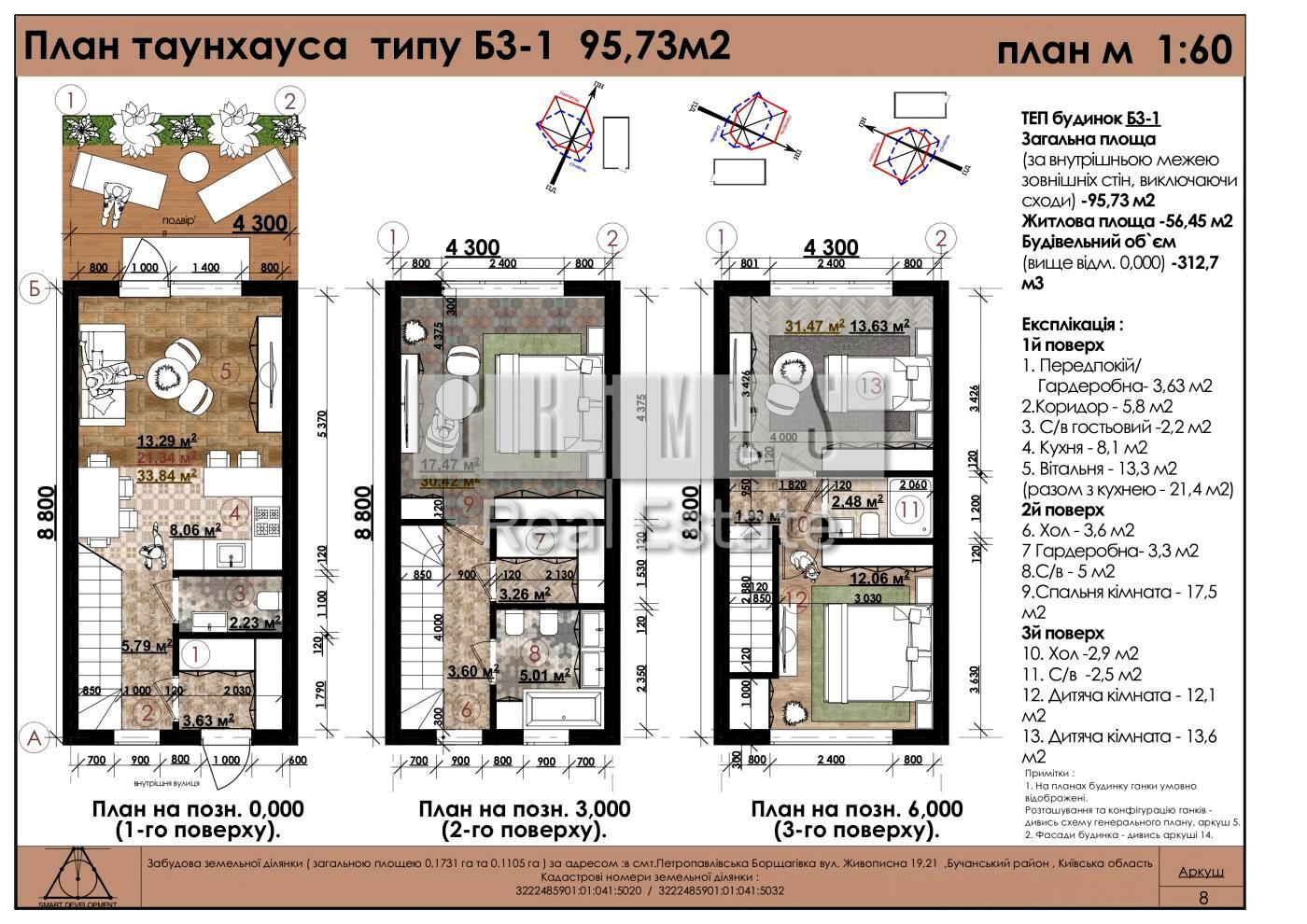 House by the address (area 96 m²) - Atlanta.ua - photo 4