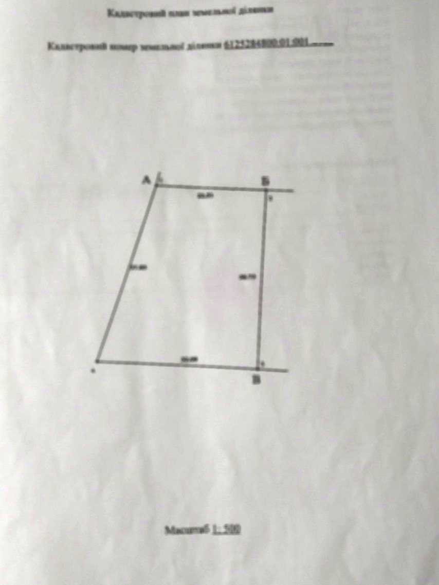 1797387185915642