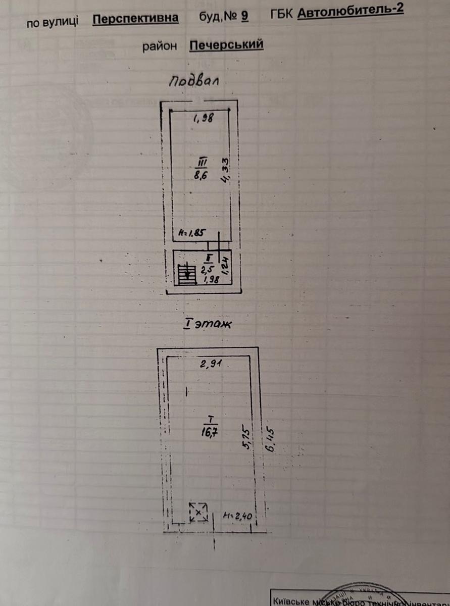 1837001659775642