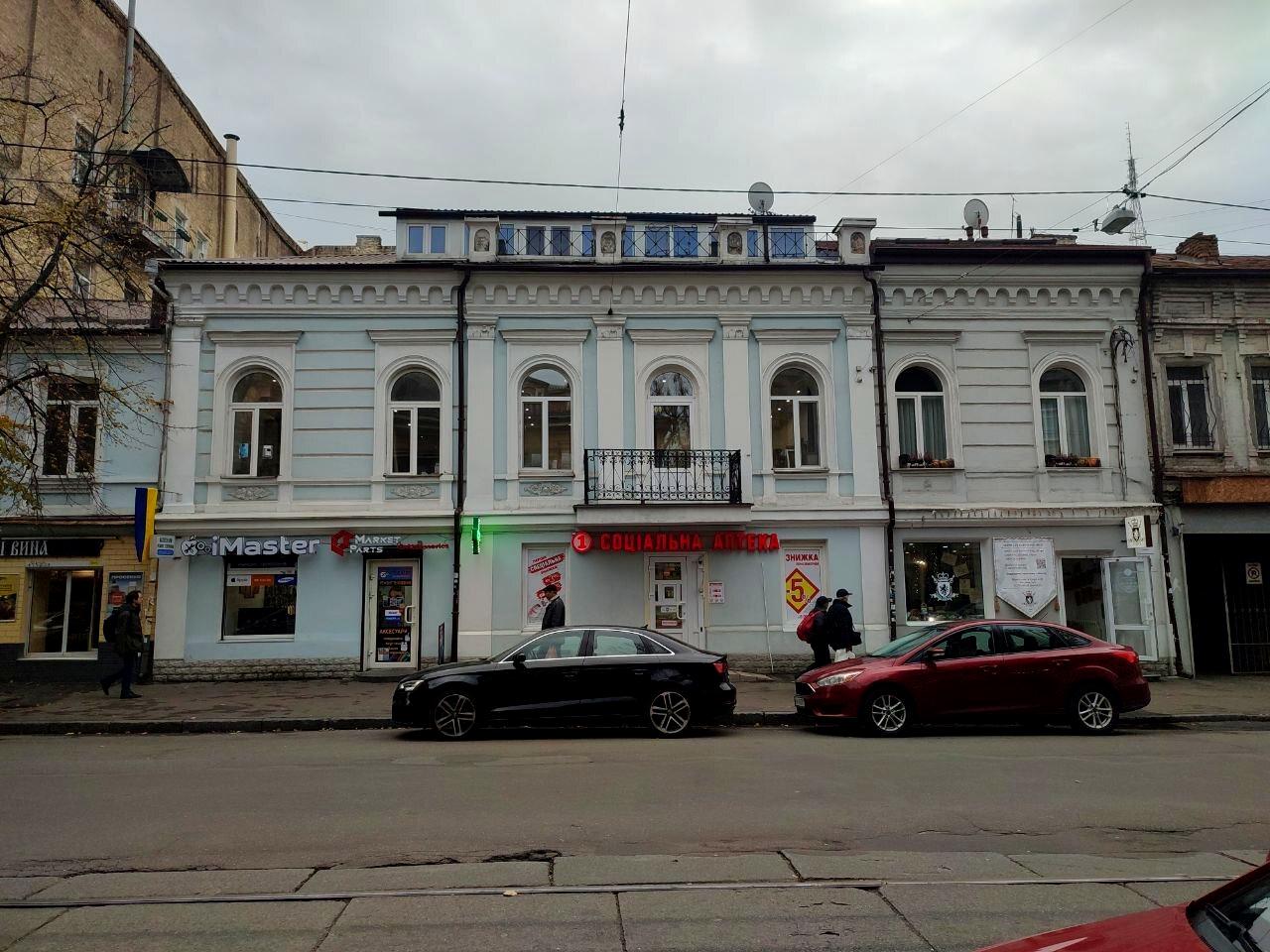 1842962706228643