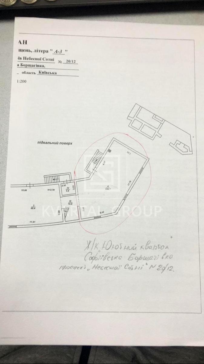 Комерційна нерухомість за адресою вул. Боголюбова (площа 106 м²) - Atlanta.ua - фото 13
