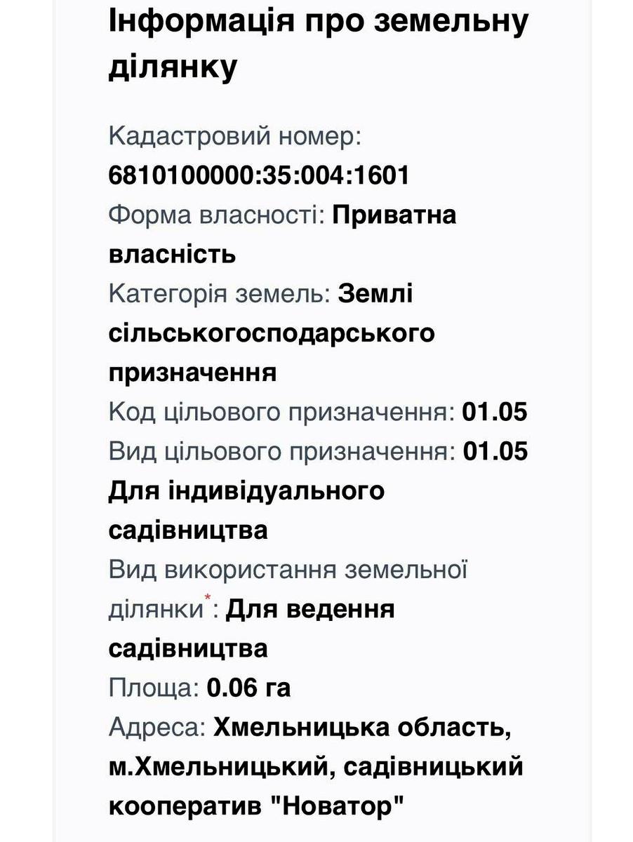 1825193460977644