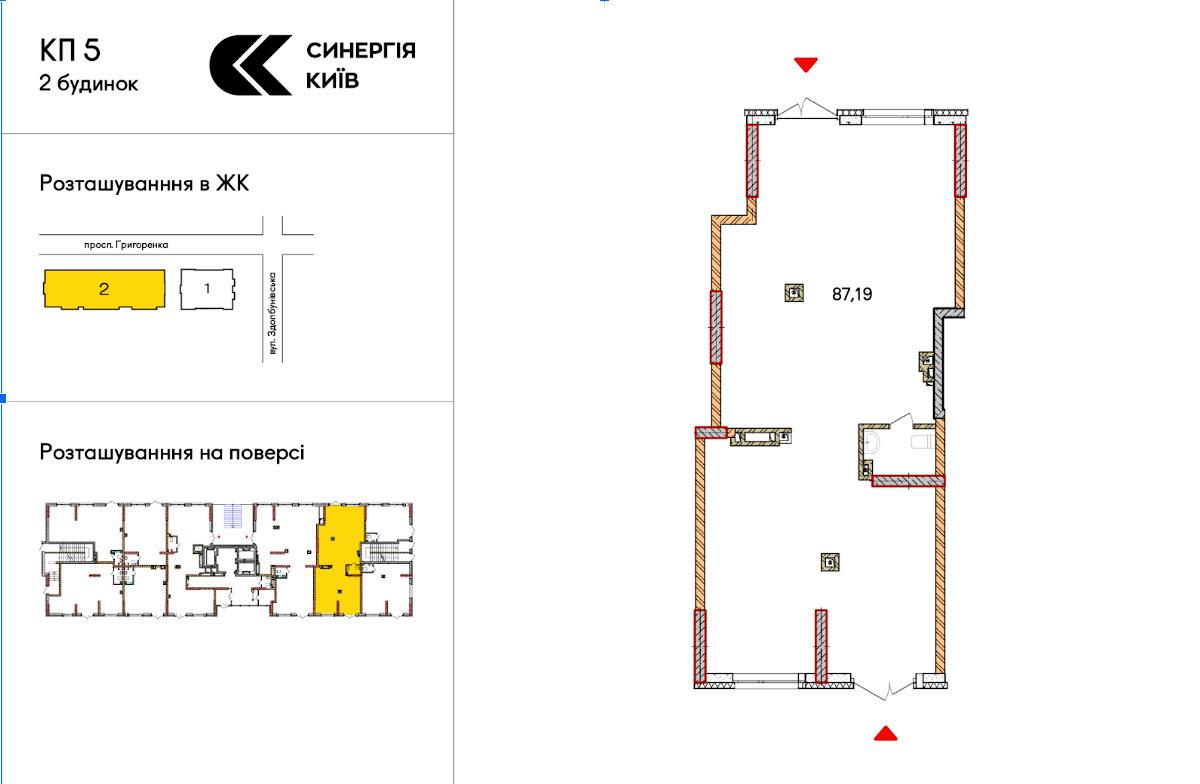 Commercial real estate at st. Kochergi Ivana (area 87 m²) - Atlanta.ua - photo 6