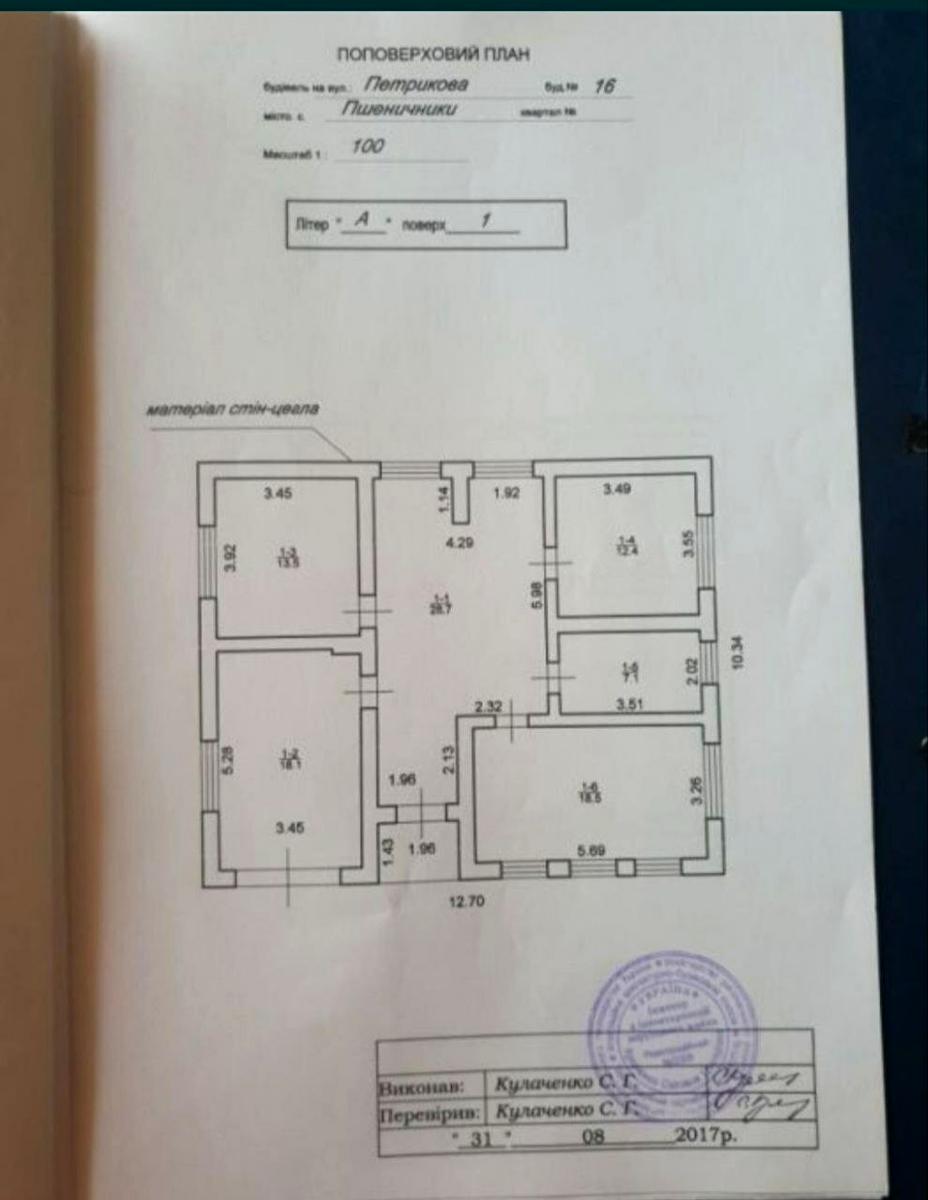 1796130266430646