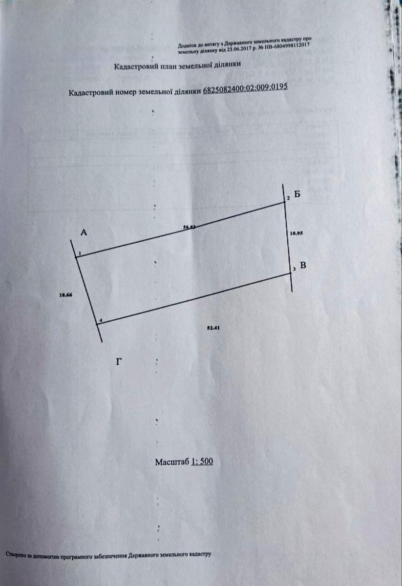 1820510048391647