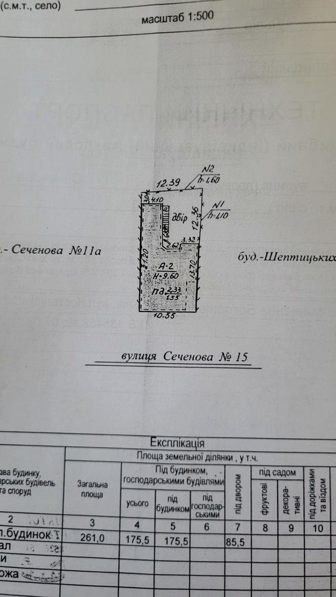 Дом по адресу (площадь 173,5 м²) - Atlanta.ua - фото 27