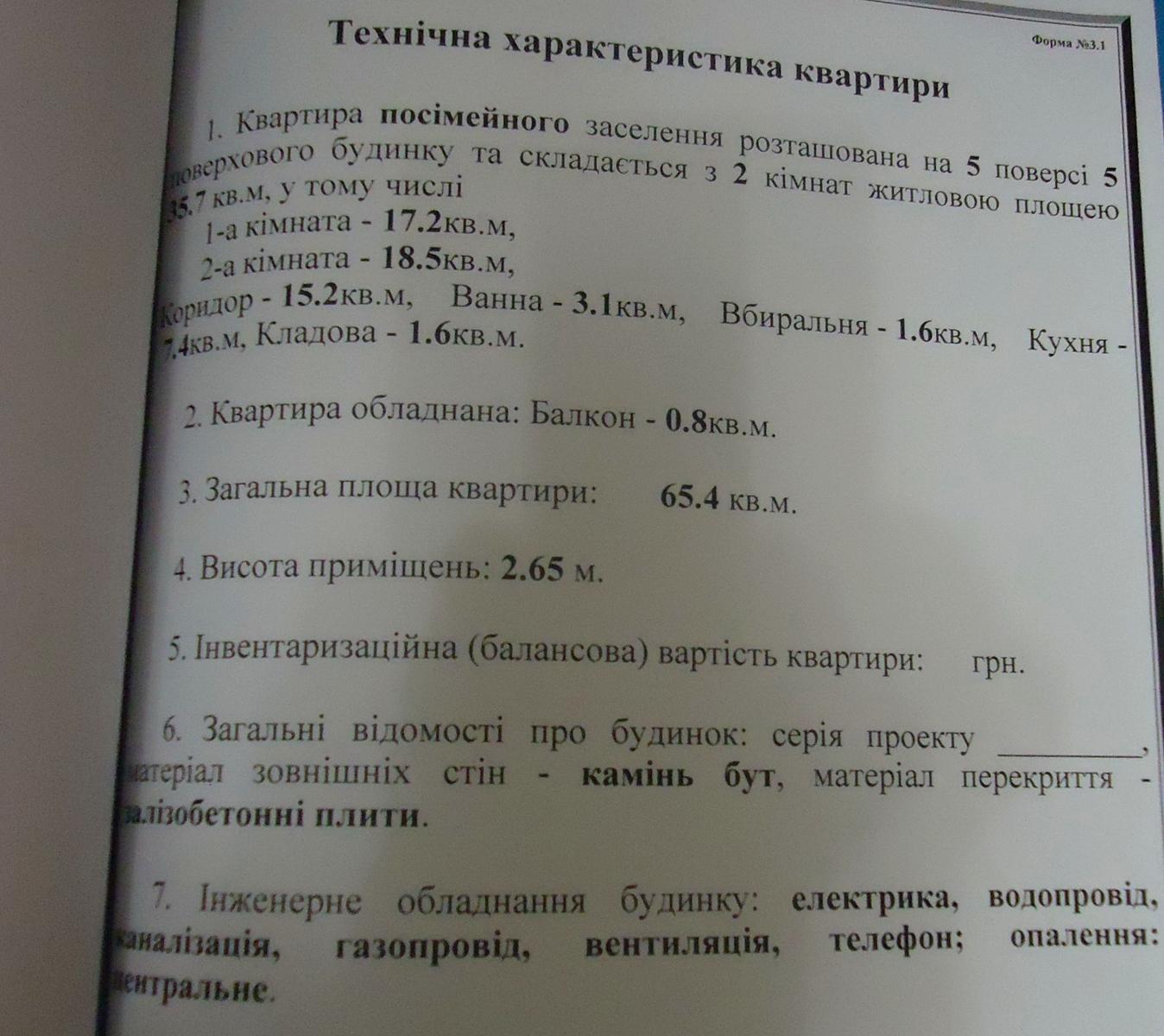 1696552982820649