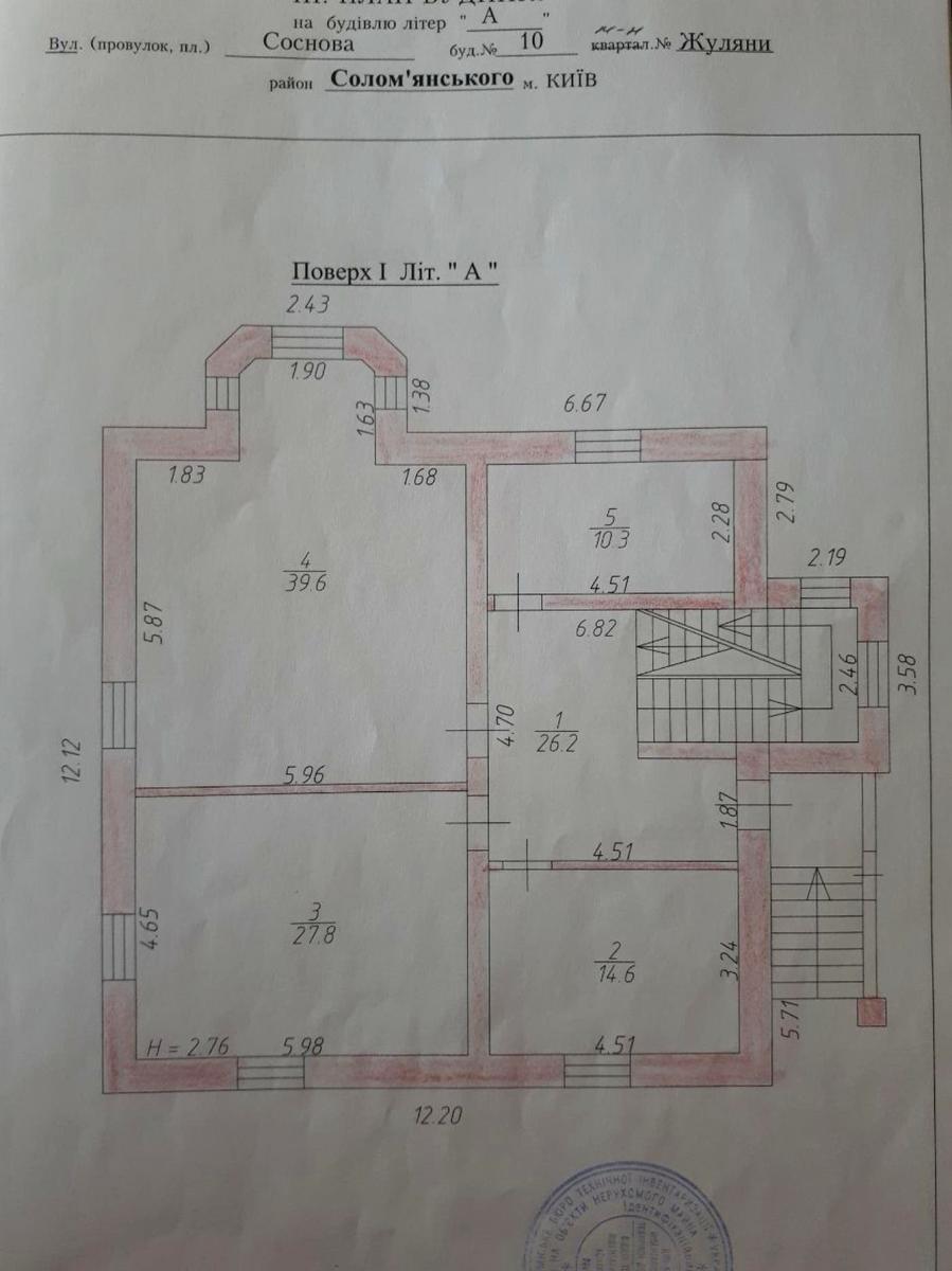1839003043531065