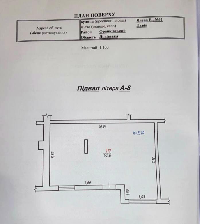 1842051233783650