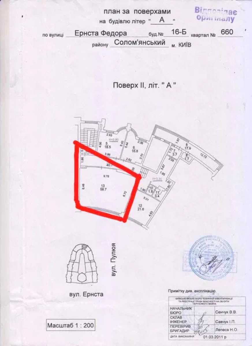1836473360525652