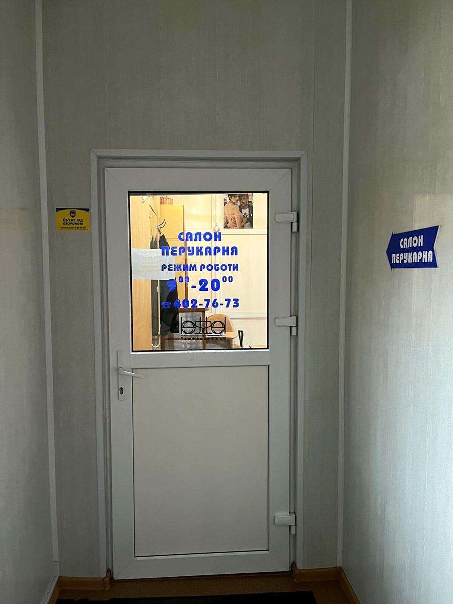 Комерційна нерухомість за адресою (площа 46 м²) - Atlanta.ua - фото 2