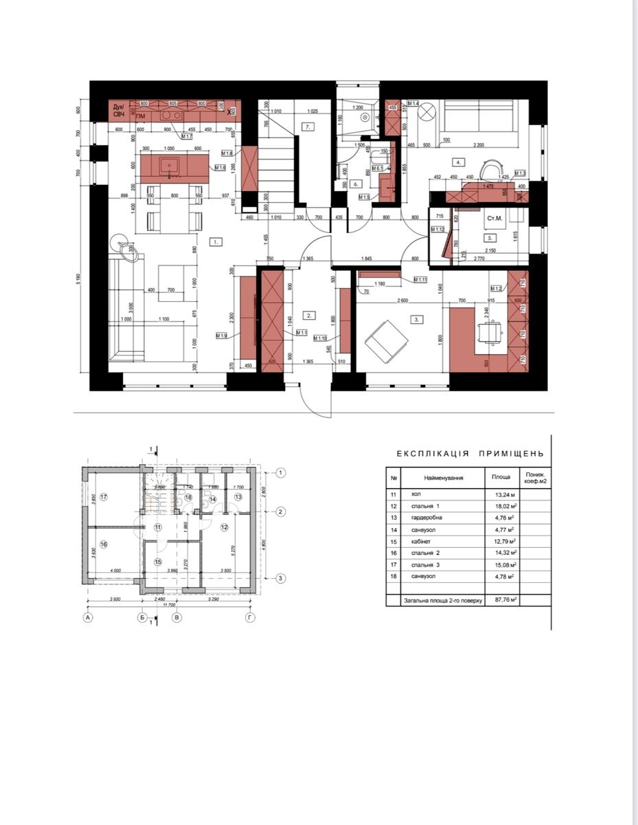 Дом по адресу (площадь 172 м²) - Atlanta.ua - фото 18