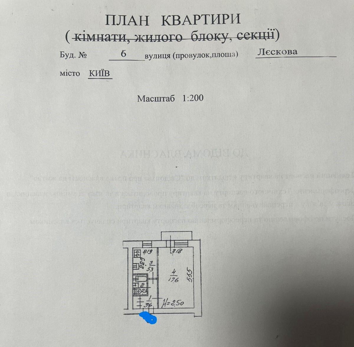 1845502482347655
