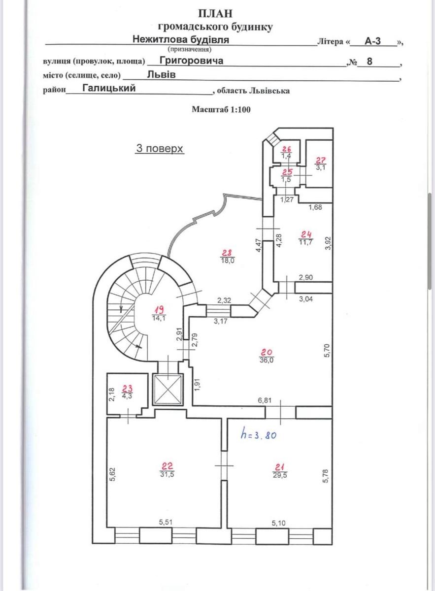Commercial real estate at st. Grigorovicha I ul (area 792,7 m²) - Atlanta.ua - photo 13