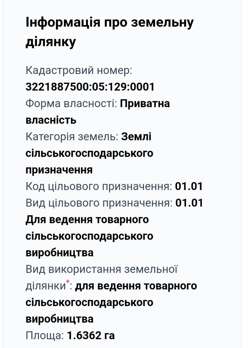 1833107323042660
