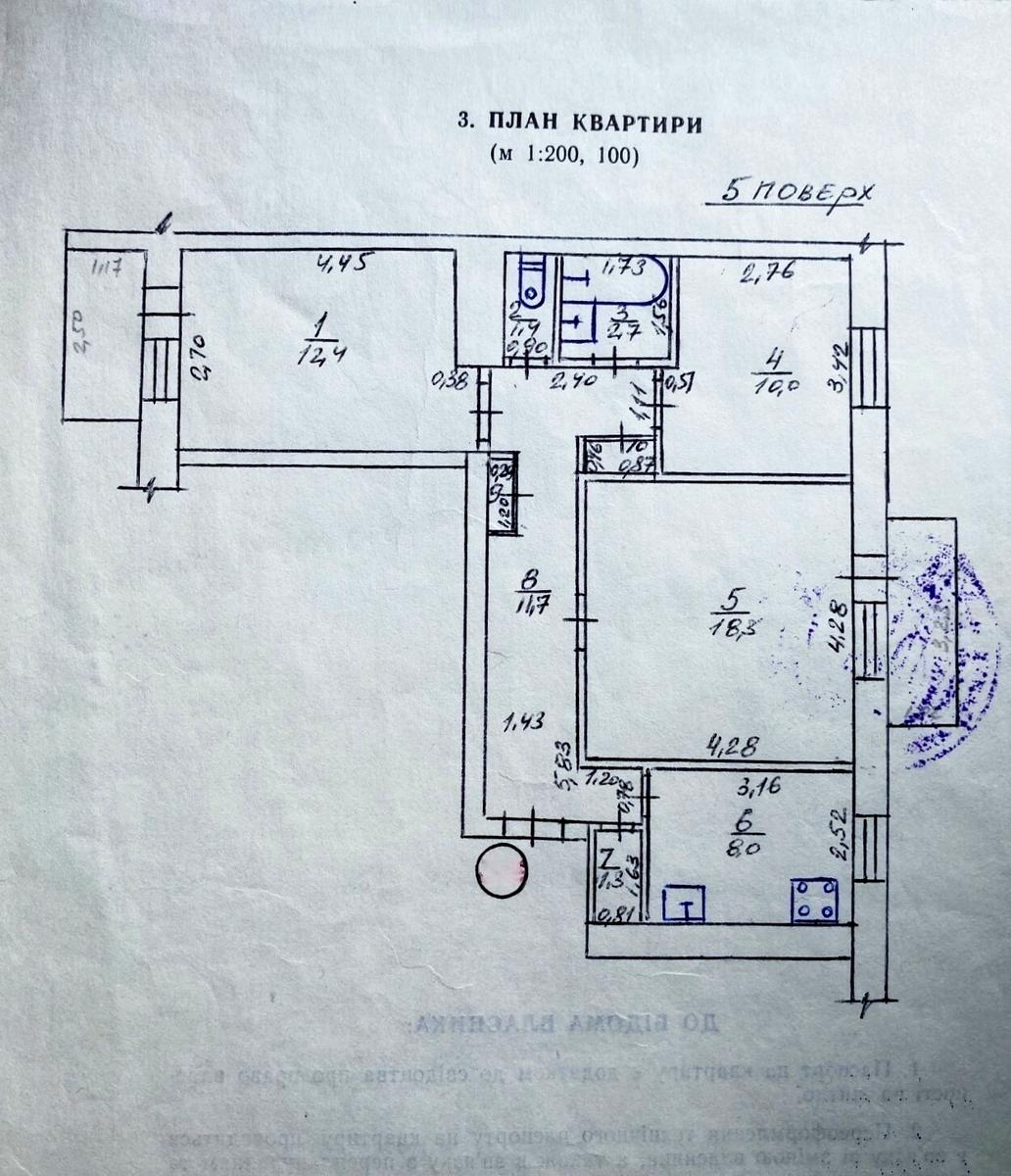 1820891699844661