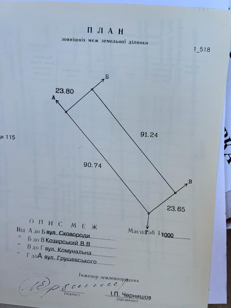1839420007053663