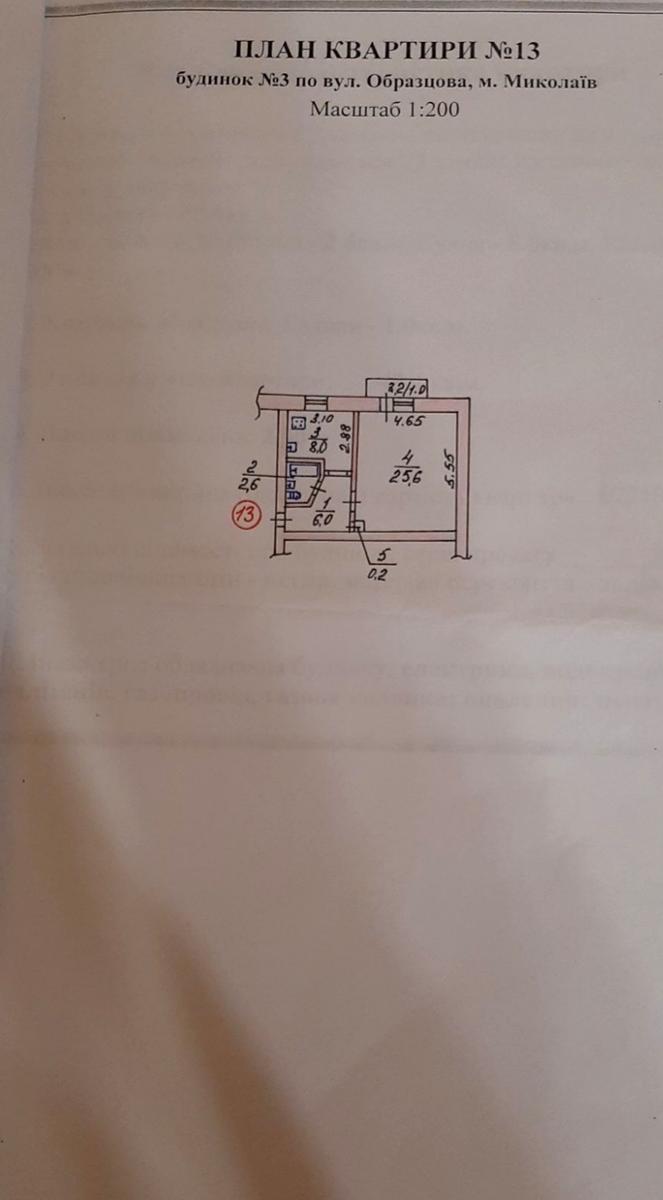 1830468169696664
