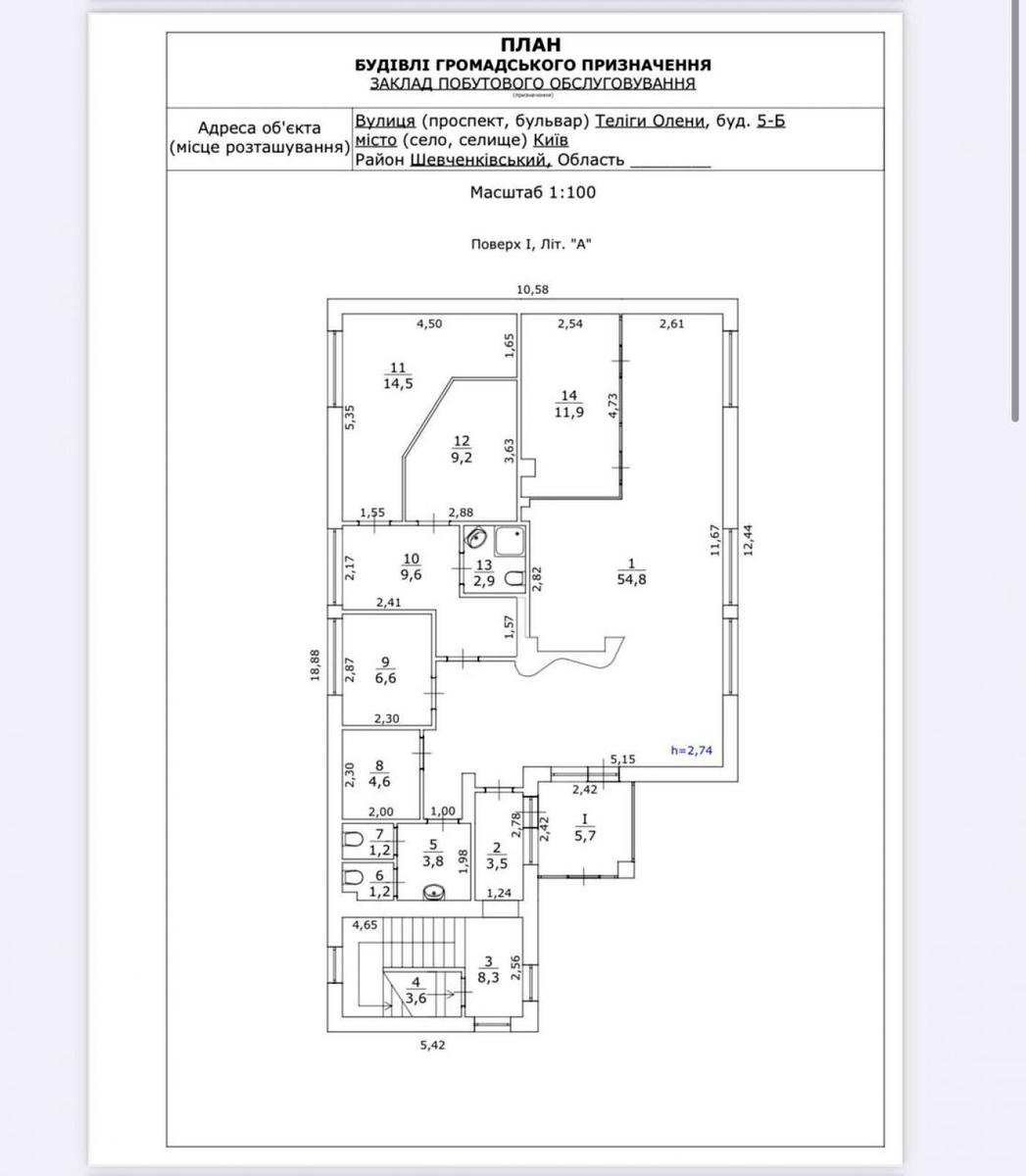 Коммерческая недвижимость по адресу ул. Елены Телиги (площадь 421 м²) - Atlanta.ua - фото 21