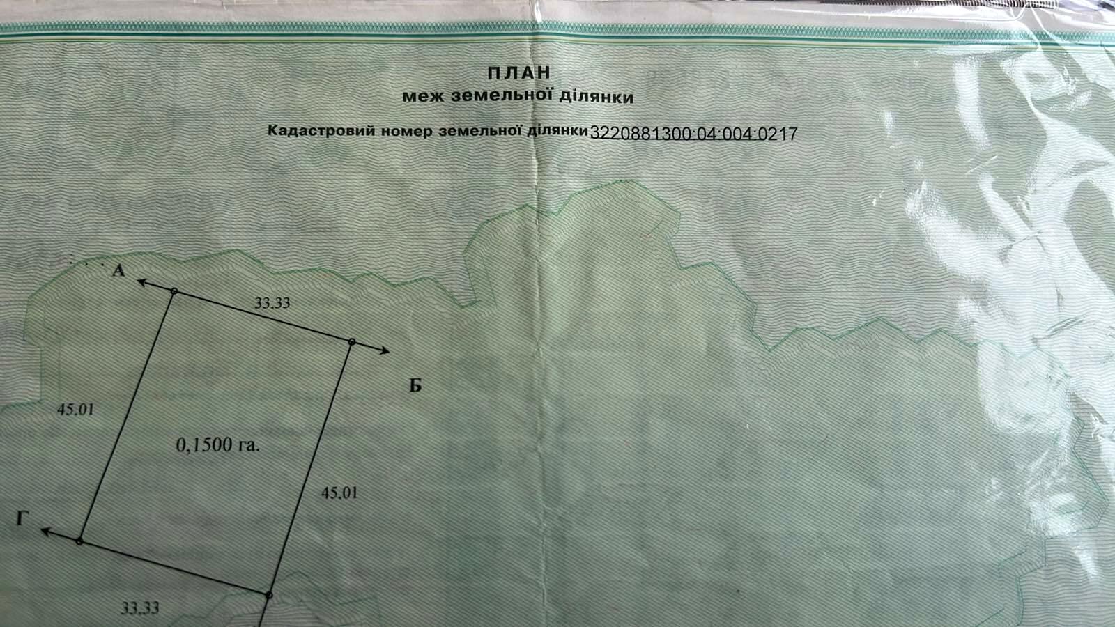 1825833672016670