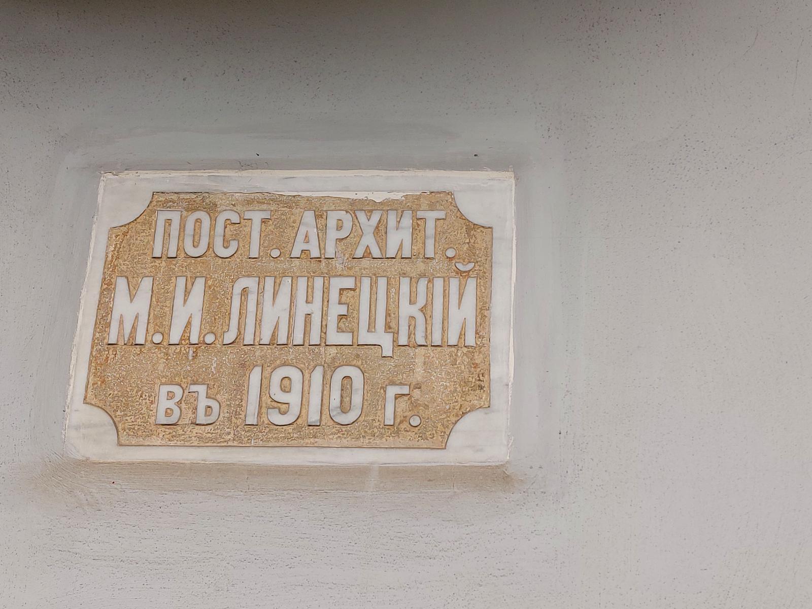 Многокомнатная квартира по адресу ул. Азарова вице адм. (площадь 200 м²) - Atlanta.ua - фото 4