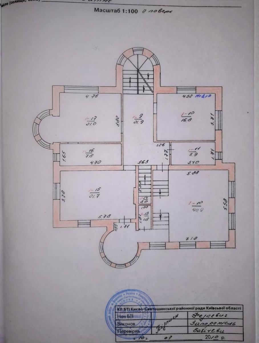 Дом по адресу (площадь 521 м²) - Atlanta.ua - фото 17