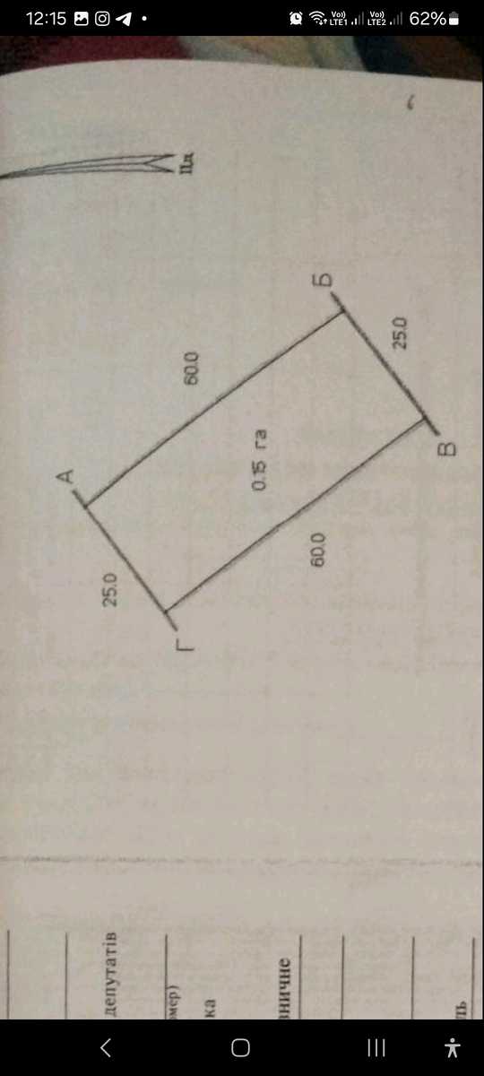 1836186150121671