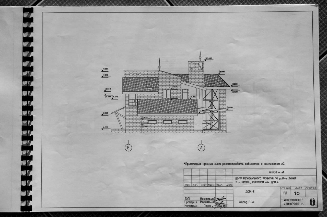 House by the address st. Shevchenko T (area 385 m²) - Atlanta.ua - photo 12