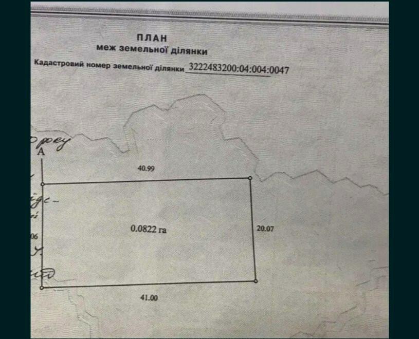 1829765175918675