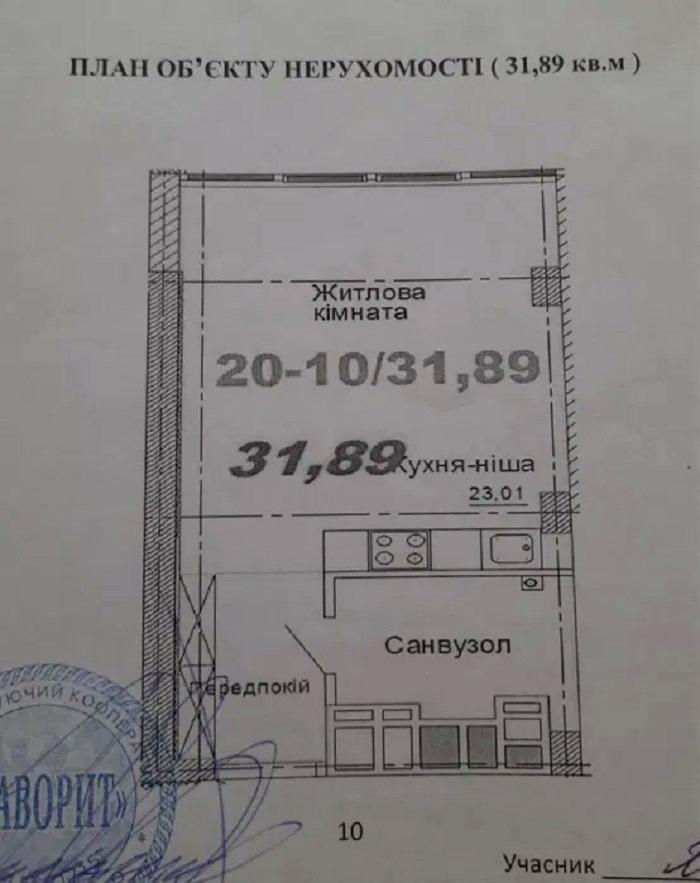 1833368817615677