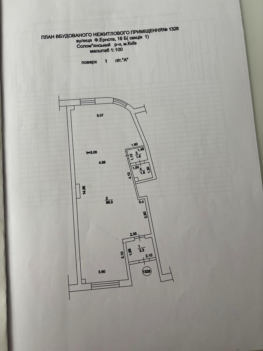 1840696404108677