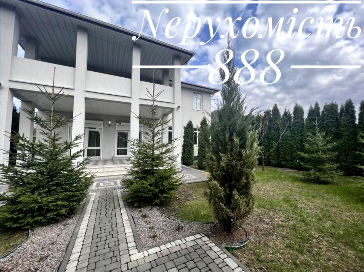 Дом по адресу (площадь 250 м²) - Atlanta.ua - фото 3