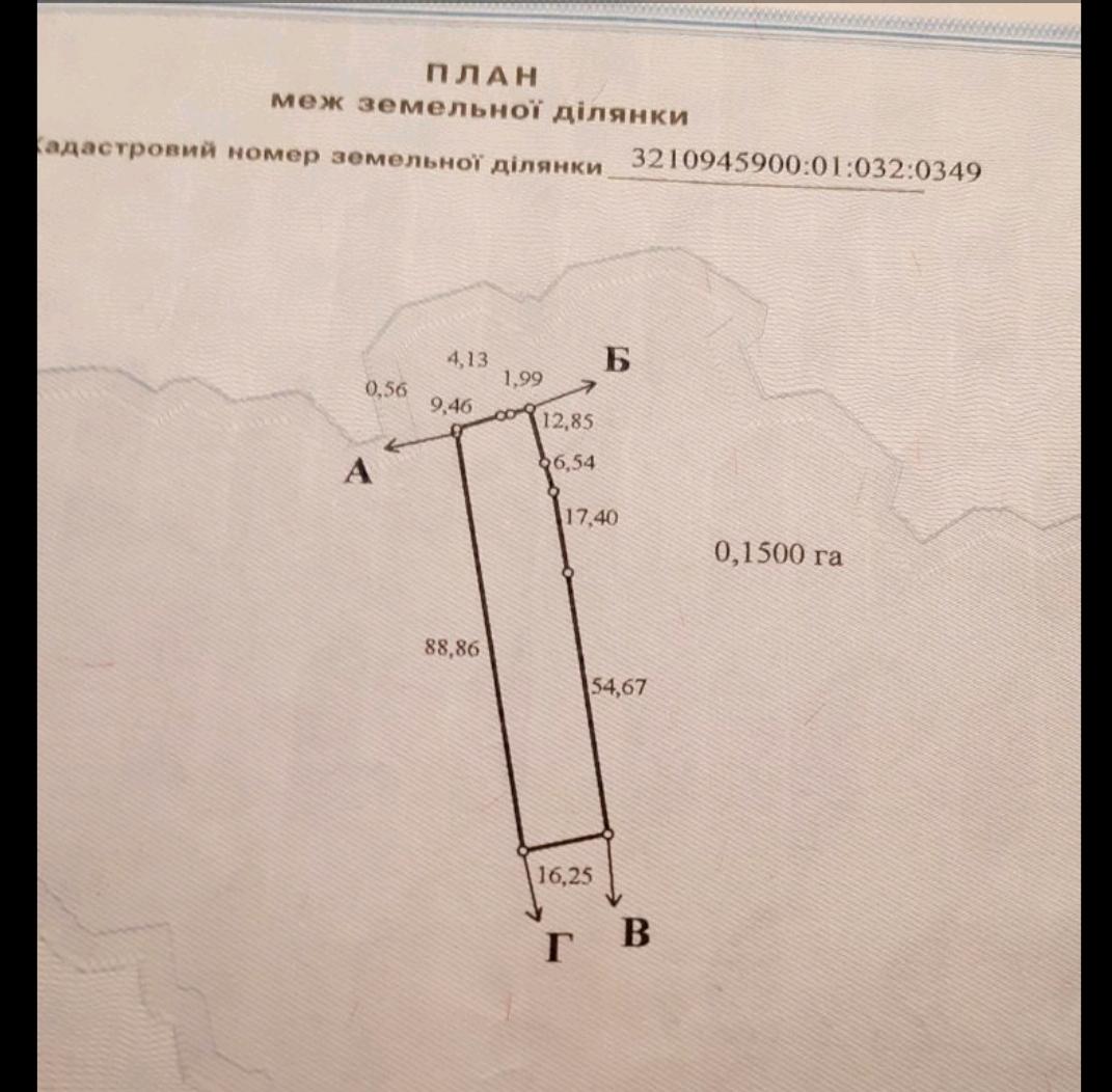 1844975505976680