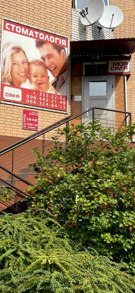 Комерційна нерухомість за адресою вул. Чорновола (площа 60 м²) - Atlanta.ua - фото 3