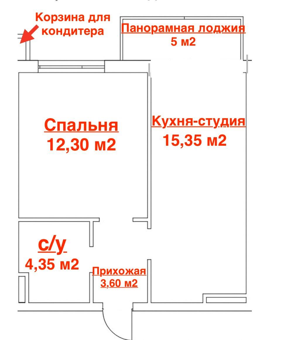 1844080512990682