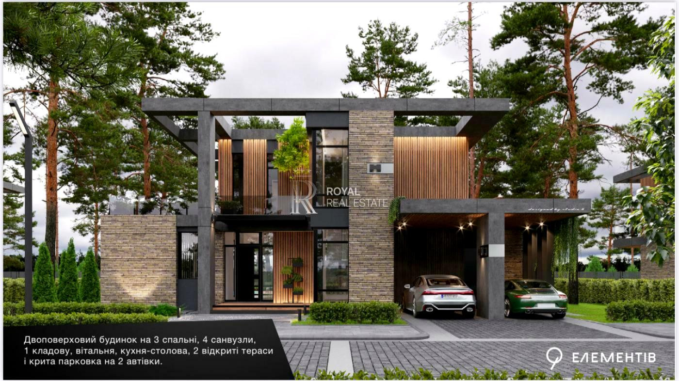 Дом по адресу (площадь 165 м²) - Atlanta.ua - фото 4