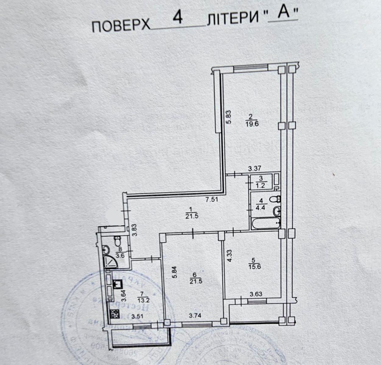 3-комнатная квартира по адресу ул. Краковская (площадь 109 м²) - Atlanta.ua - фото 2