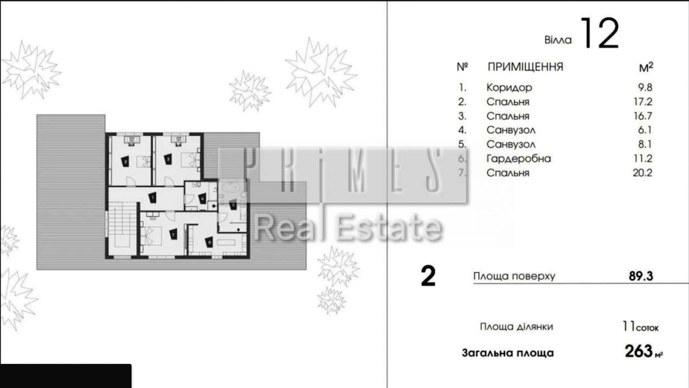 Дом по адресу (площадь 263 м²) - Atlanta.ua - фото 4