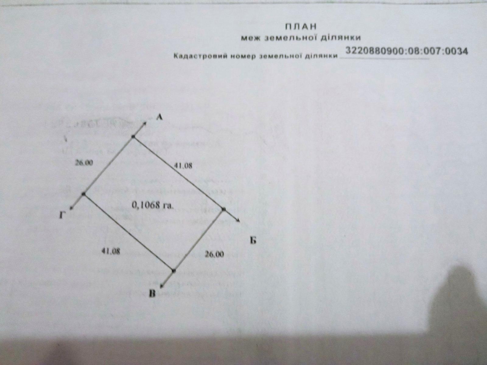 1778739535473686