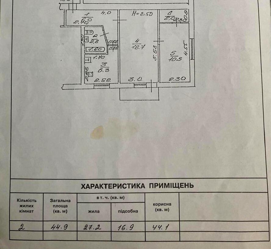 2-rooms apartment apartment by the address st. Izvestkovaya (area 45 m²) - Atlanta.ua - photo 12