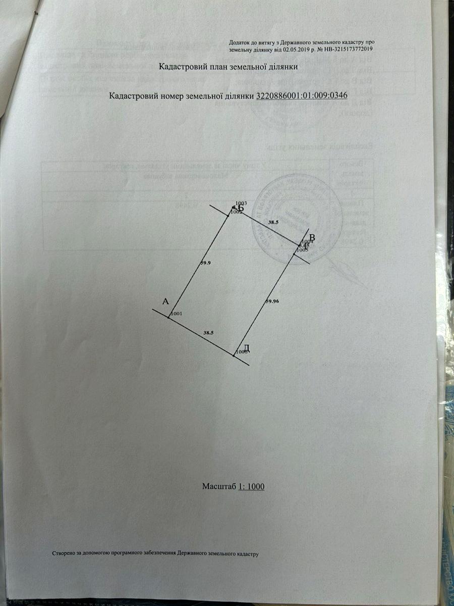 1843513335709688