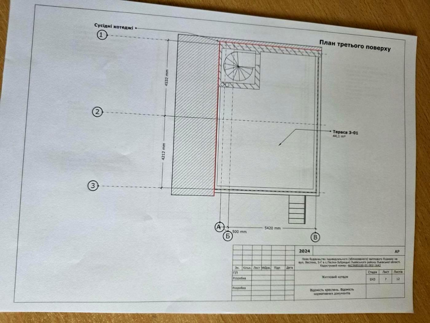 House by the address st. Vesennyaya (area 107 m²) - Atlanta.ua - photo 17